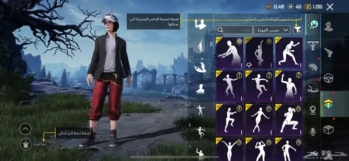 جديد فيه اسكنت جديده 4