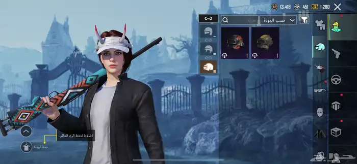 جديد فيه اسكنت جديده 17