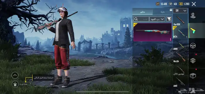 جديد فيه اسكنت جديده 11