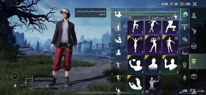 جديد فيه اسكنت جديده 1