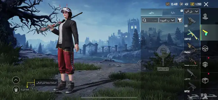 جديد فيه اسكنت جديده 6