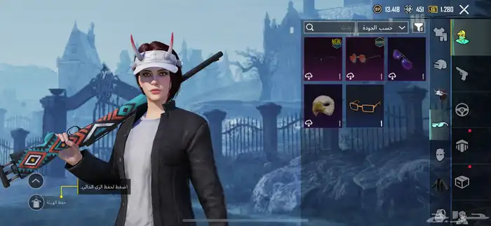 جديد فيه اسكنت جديده 13