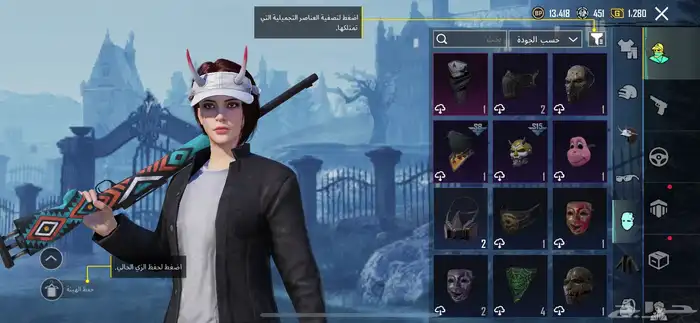 جديد فيه اسكنت جديده 14