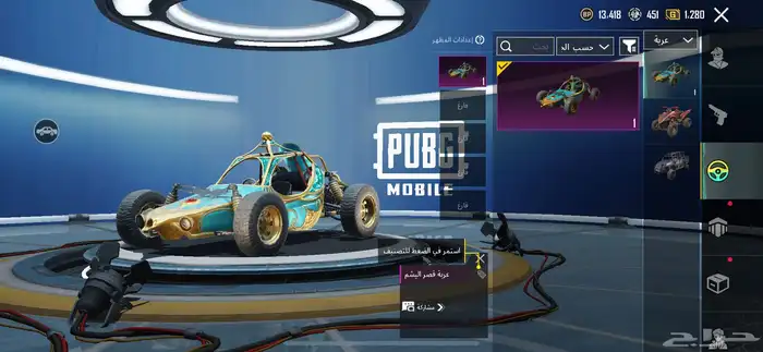 جديد فيه اسكنت جديده 8