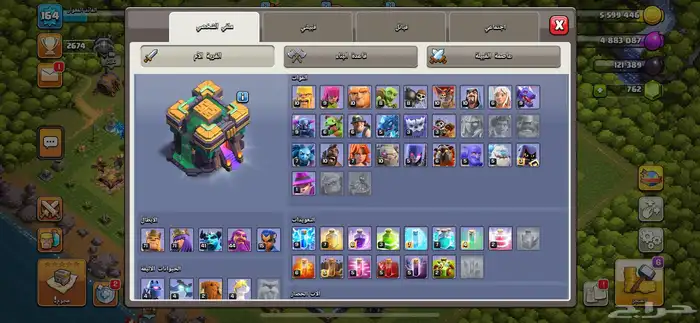 حساب كلاش اوف كلانس 1