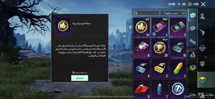 جديد فيه اسكنت جديده 0