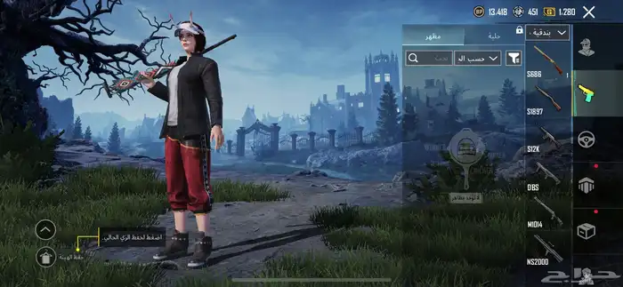 جديد فيه اسكنت جديده 7