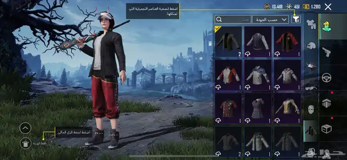 جديد فيه اسكنت جديده 9