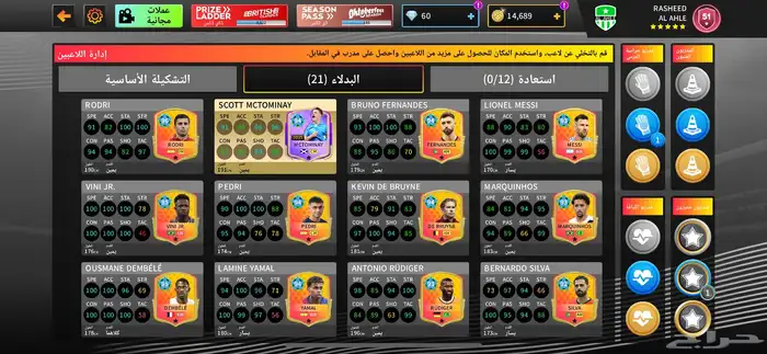 حساب دريم ليج DLS25 اسطوري 1
