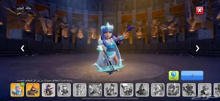 حساب كلاش اوف كلانس 3