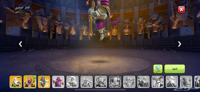 حساب كلاش اوف كلانس 4