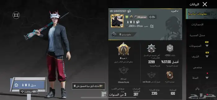 جديد فيه اسكنت جديده 15