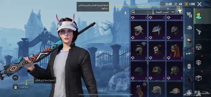 جديد فيه اسكنت جديده 12