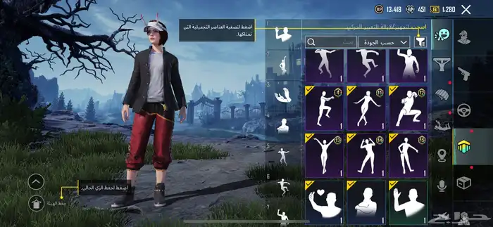 جديد فيه اسكنت جديده 5