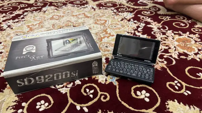 قاموس اطلس موديل SD9200 11