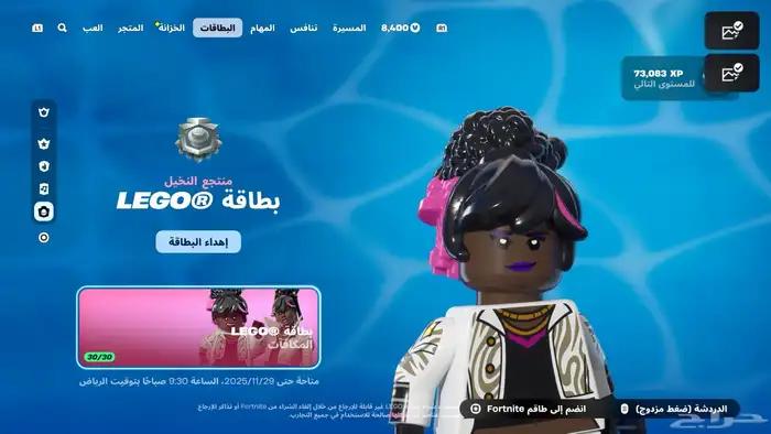 حساب فورت 21