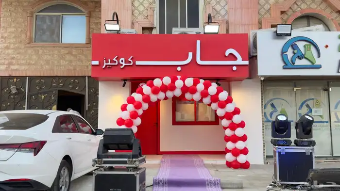 افتتاح محلات تجاريه مطاعم 12