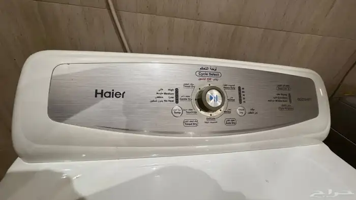مجفف 1