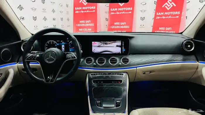 مرسيدس E250 اصدار 2023 كاملة 15