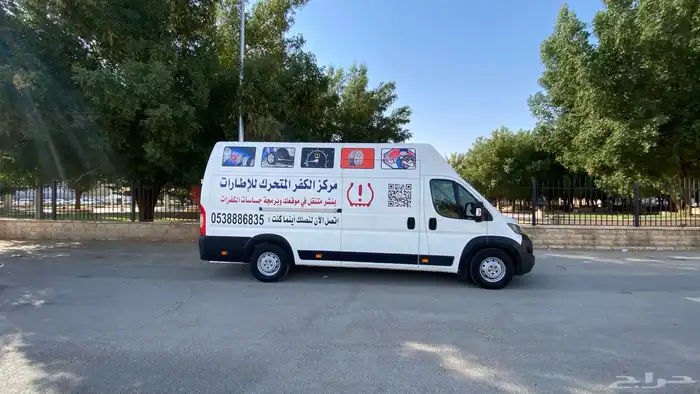 حساسات اللكفرات في موقعك داخل الرياض توصيل وبرمجه 2