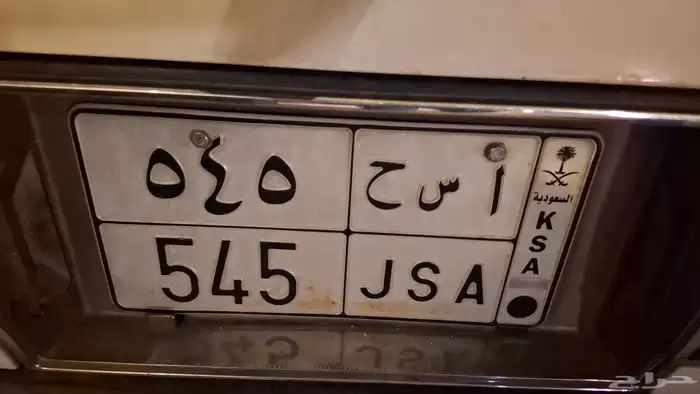لوحة مميزة قفل 0