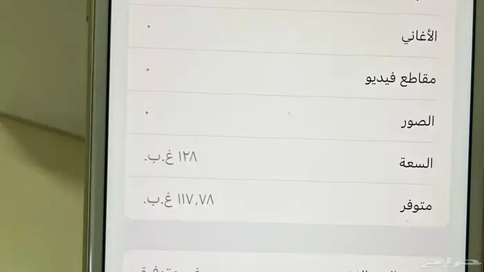 آيفون 7 بلس 6