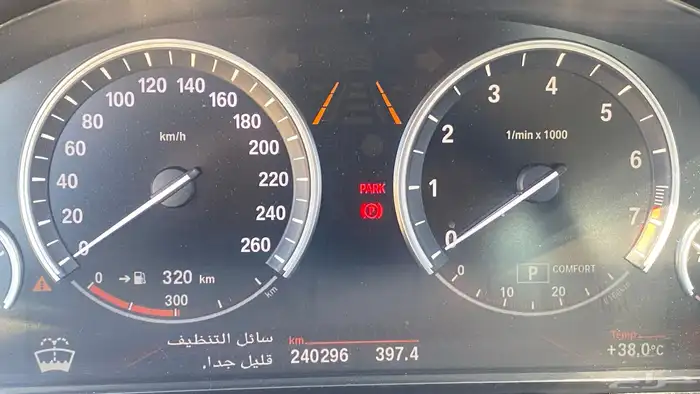 بي ام دبليو الفئة السابعه 750 فل كامل يفظل البدل 6