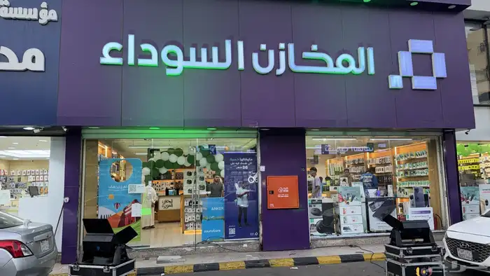 افتتاح محلات تجاريه مطاعم 4