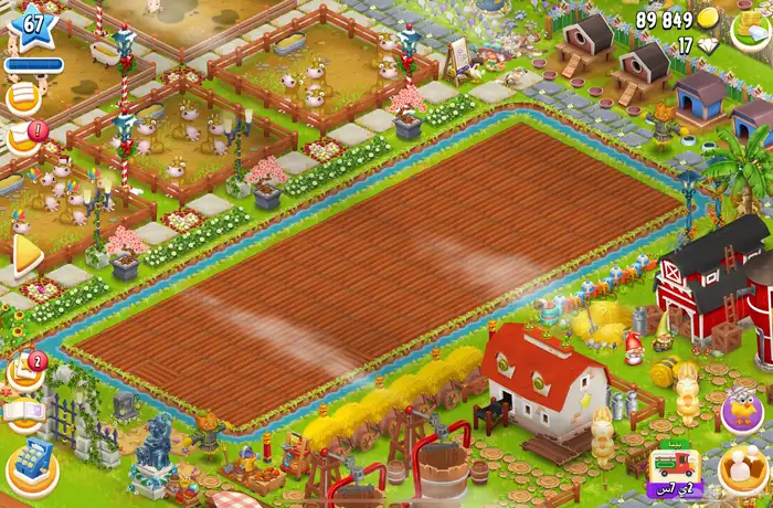 مزرعة هاي داي hay day لفل 67 11