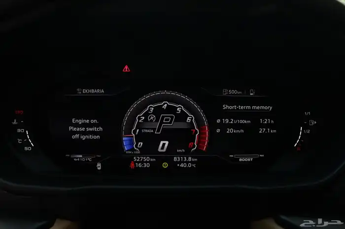 لامبورجيني اوروس 2021 وكالة ساماكو URUS 22