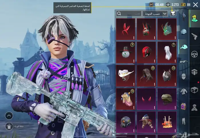 حساب ببجي البيع 14