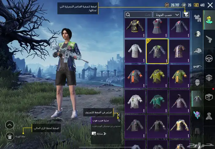حساب ببجي للبيع - كسر السوق 5