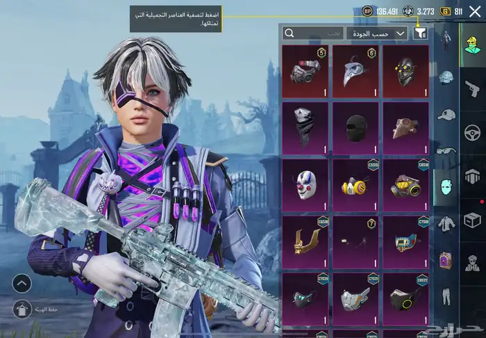 حساب ببجي البيع 15