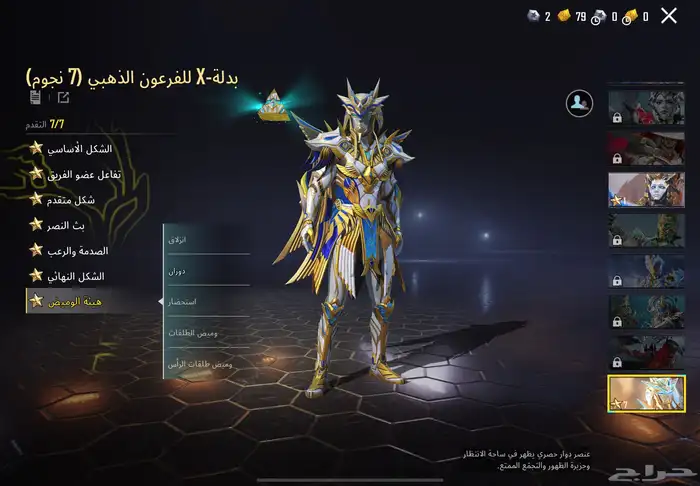 حساب ببجي 0