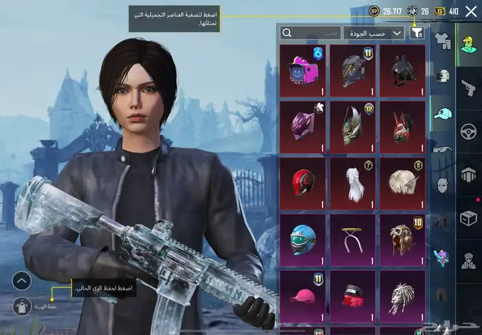 حساب ببجي للبيع - كسر السوق 1
