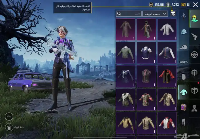 حساب ببجي البيع 16