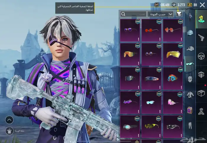 حساب ببجي البيع 13