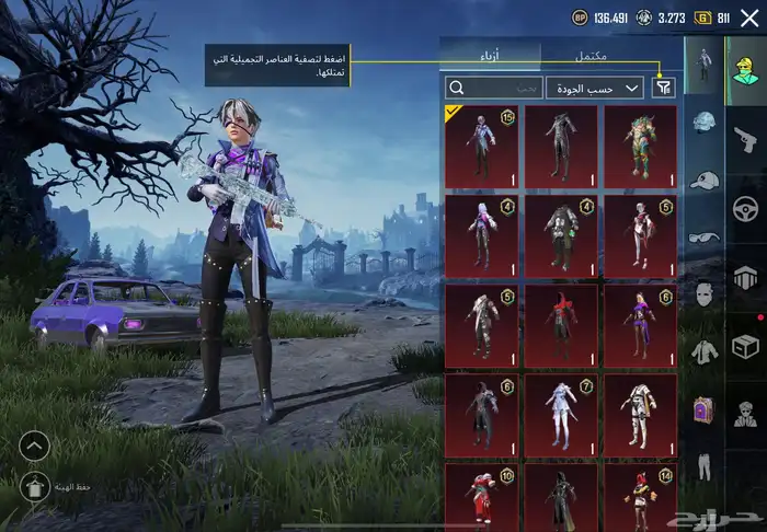 حساب ببجي البيع 11