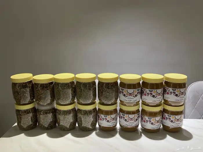 بهارات شغلي غسلها وتجفيفها وطحنها وتوزيع قشرمحوج 0