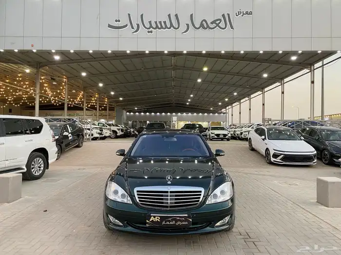 مرسيدس بنز S 0