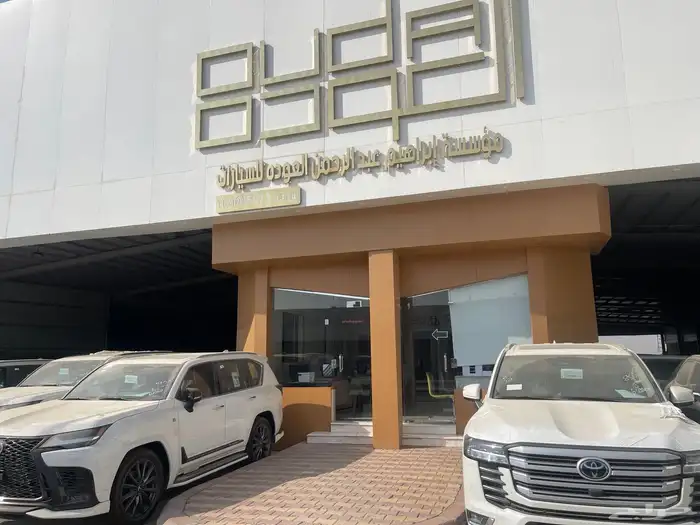 لكزس ES250 AA 2025 8