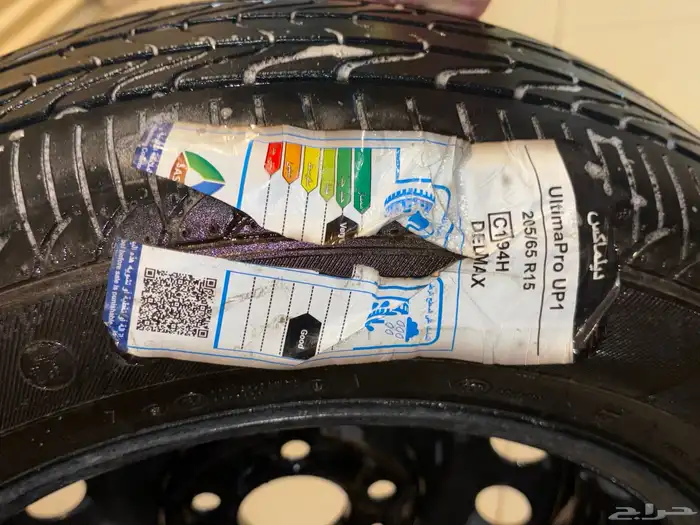 جنوط مقاس 16 7