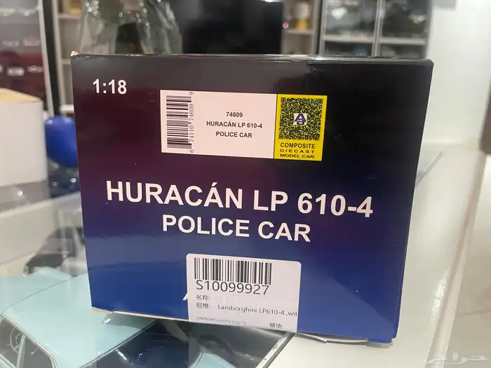 سيارة مجسم 4