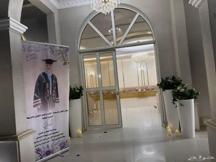 تنسيق حفلة تخرج 24