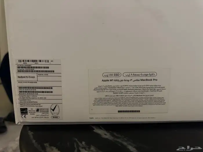 ماك بوك برو M1 2020   256GB ( تاتش بار) 5