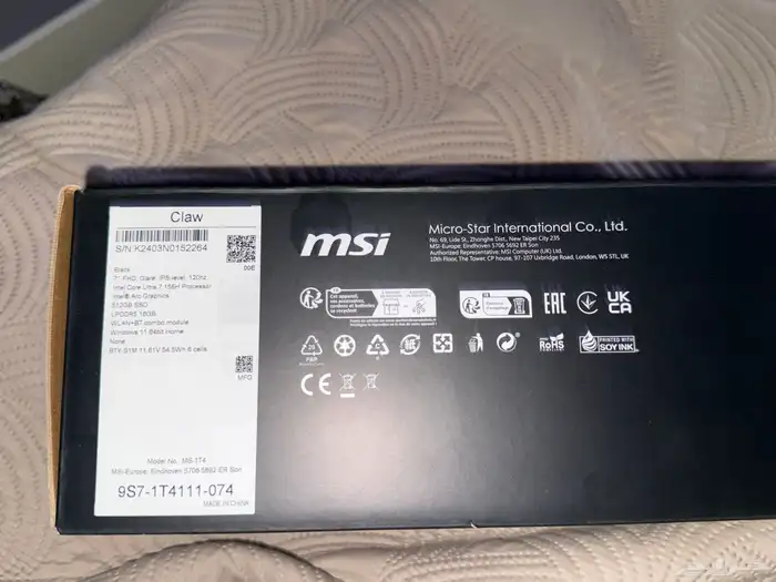 جهاز بي سي محمول msi claw 2