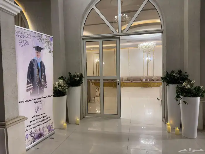 تنسيق حفلة تخرج 26