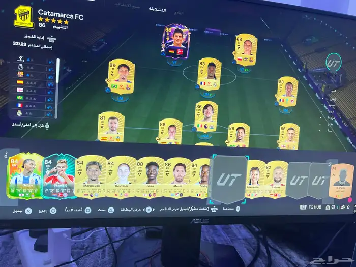 حساب فيفا 26 نسخه اللتمت 1