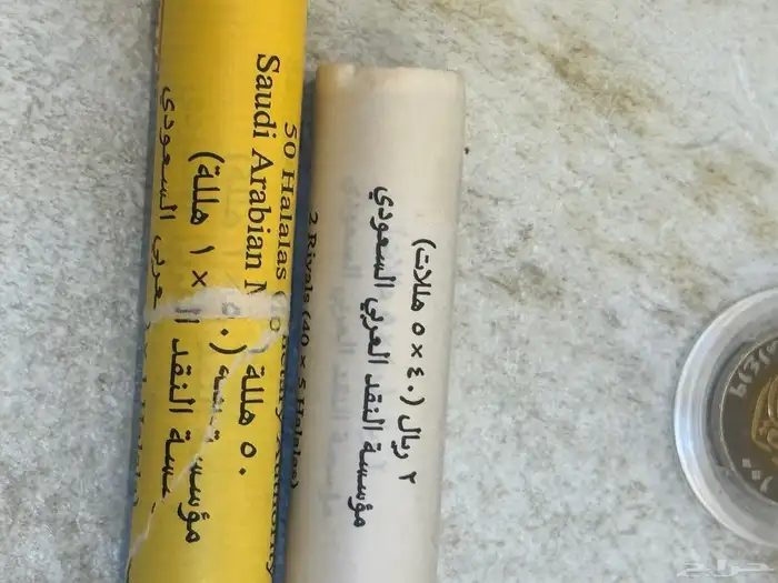 عملات قديمة 4