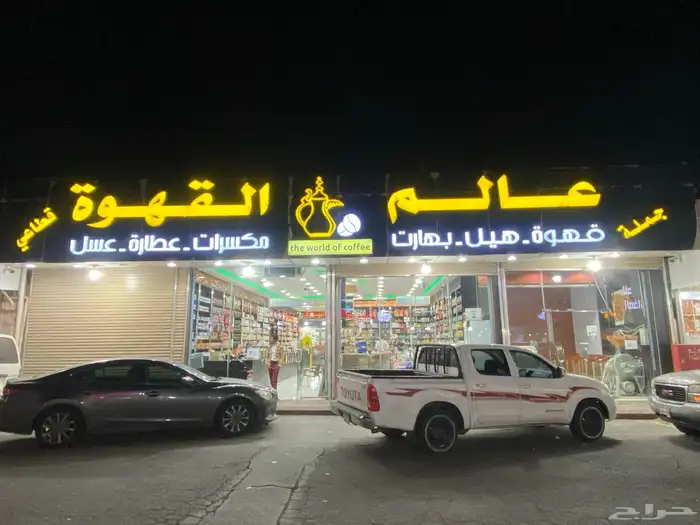 دعاية واعلان حرووف بارزة مضيئة 6